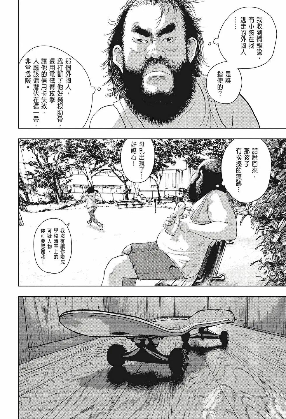 第 121 页