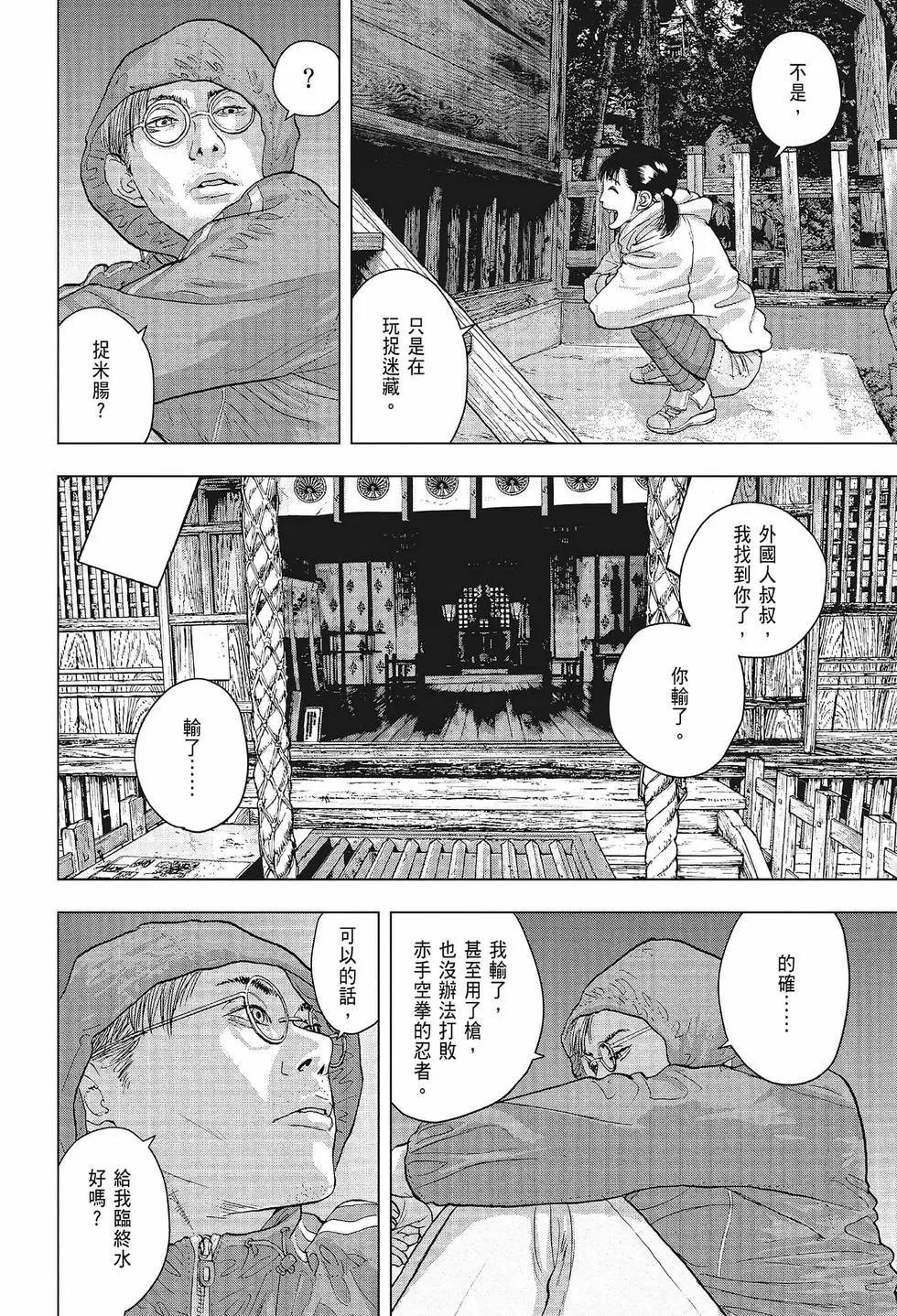 第 129 页