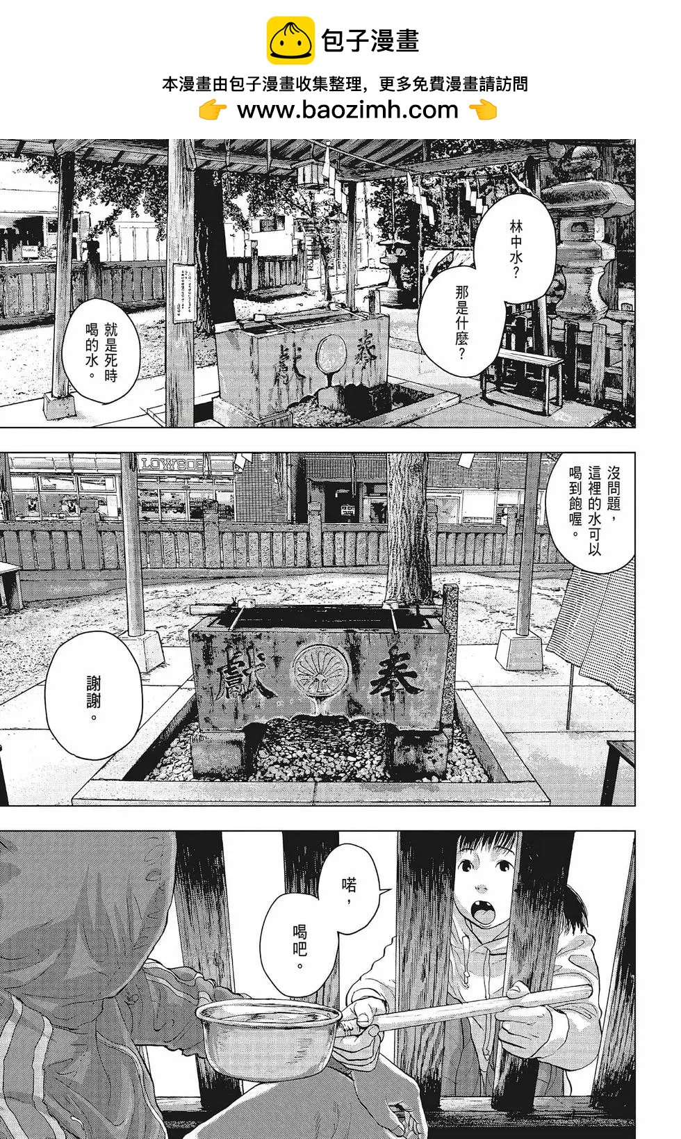 第 130 页
