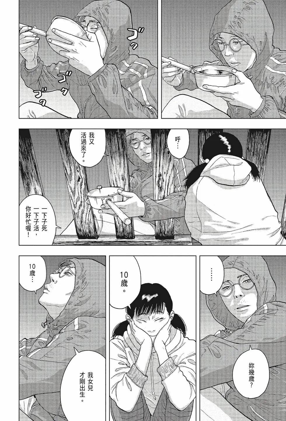 第 131 页