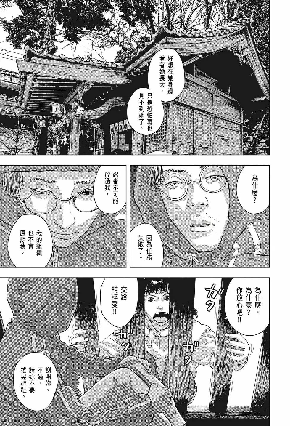 第 132 页