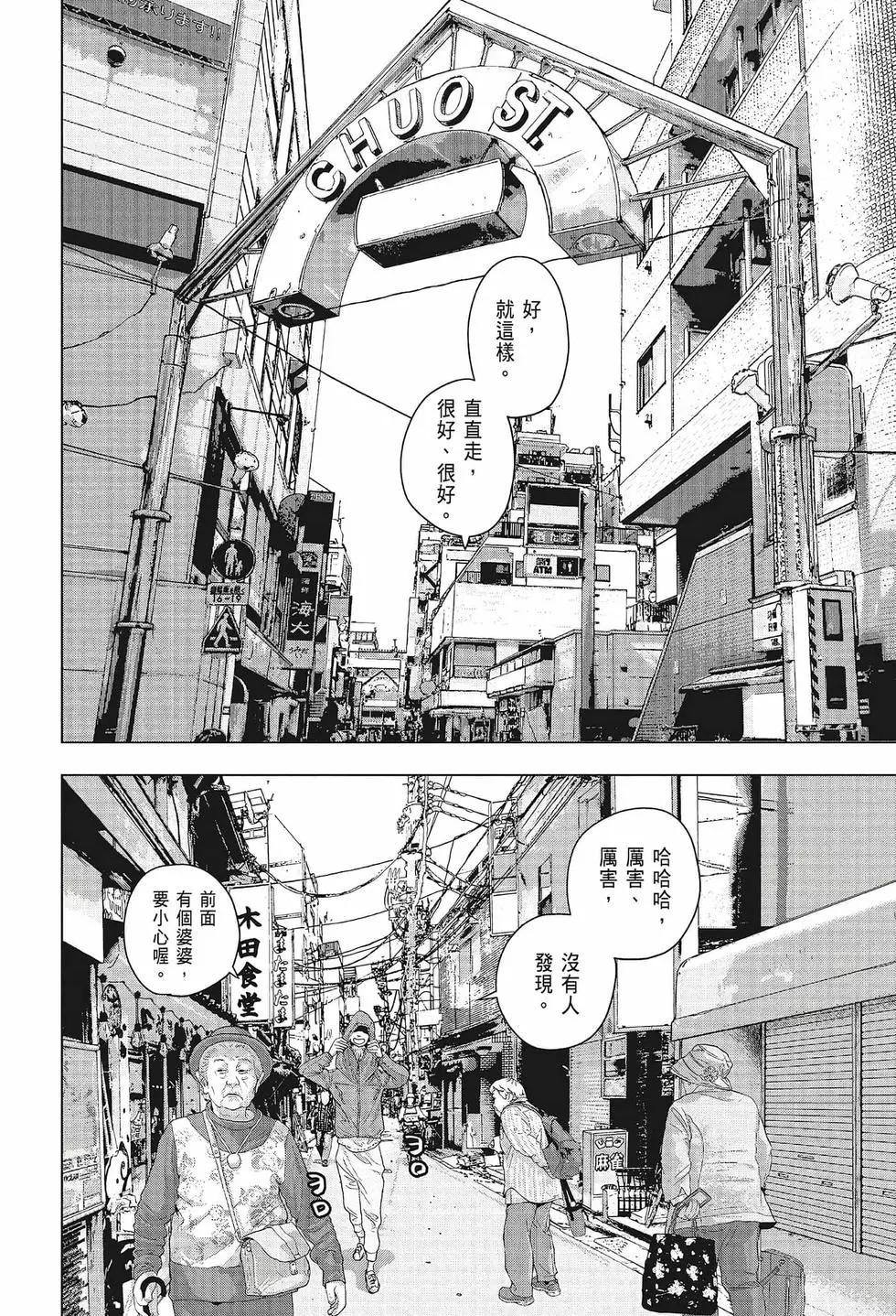第 133 页