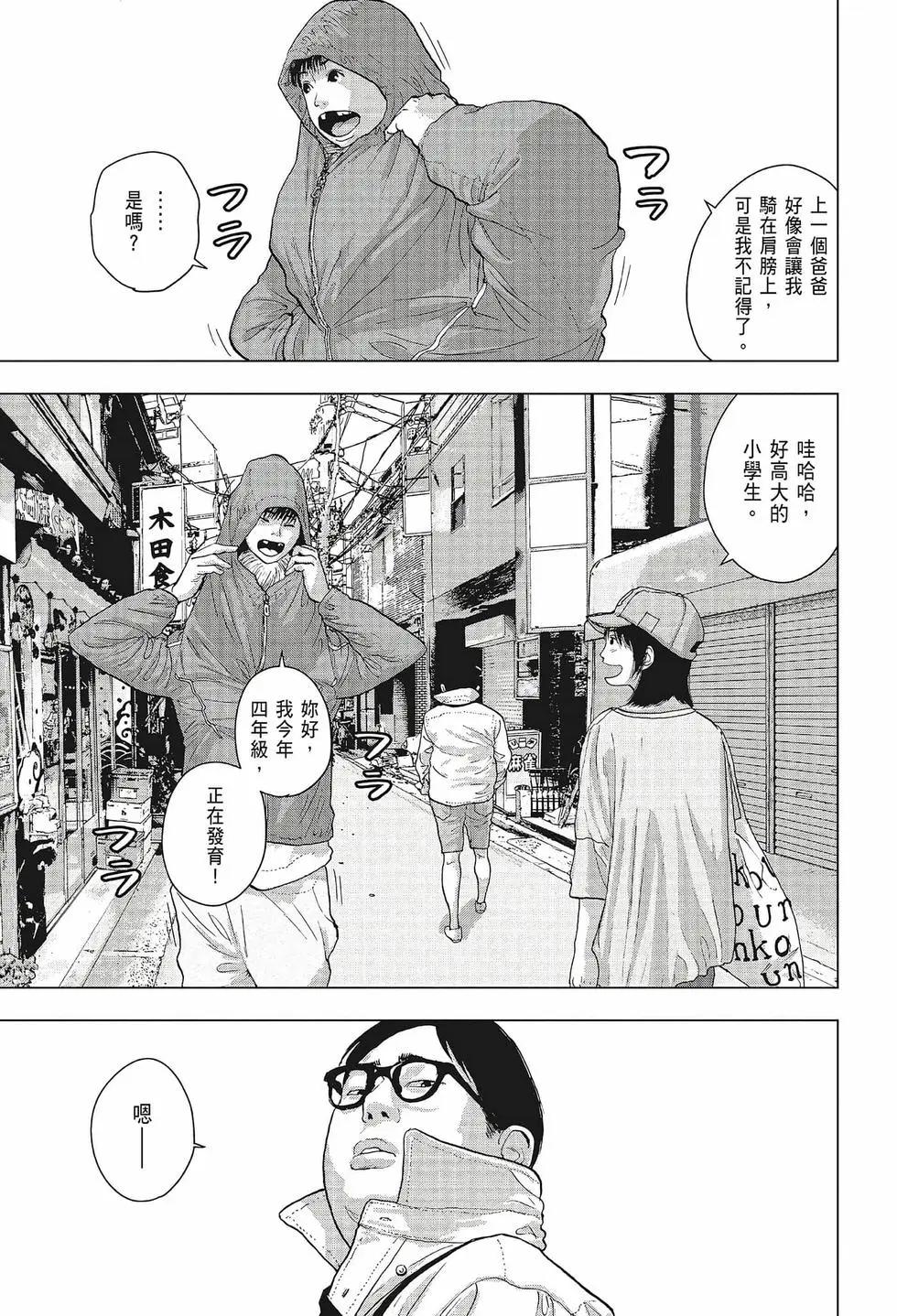 第 134 页
