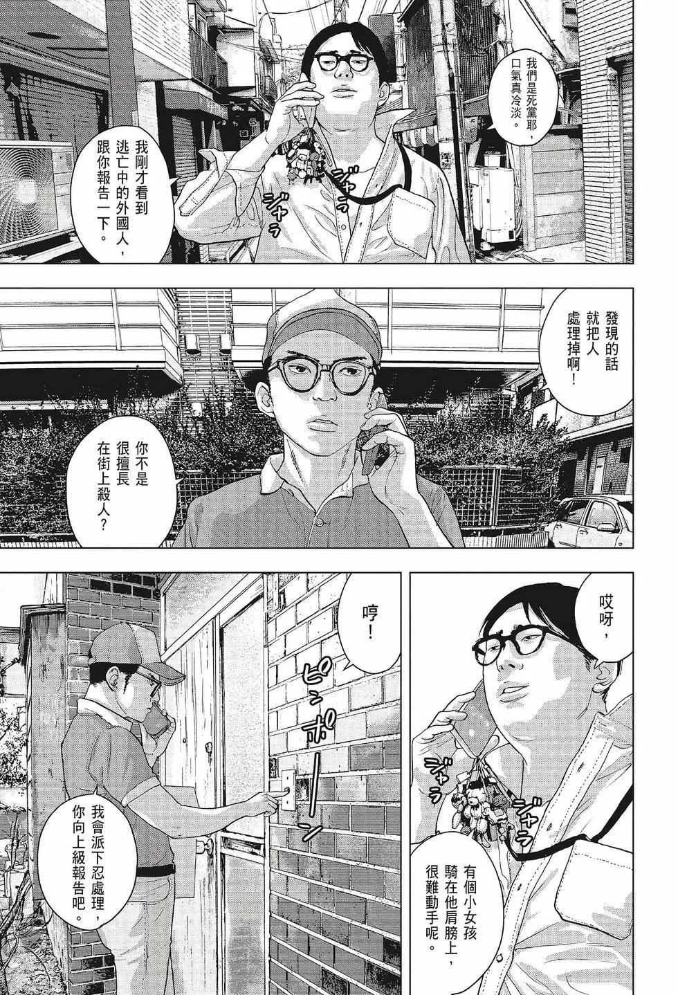 第 136 页