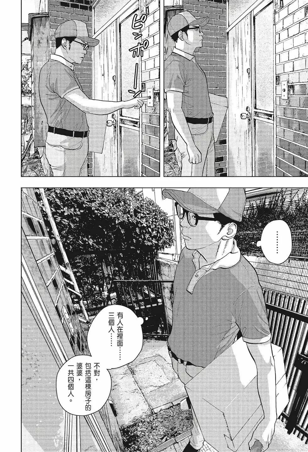第 137 页