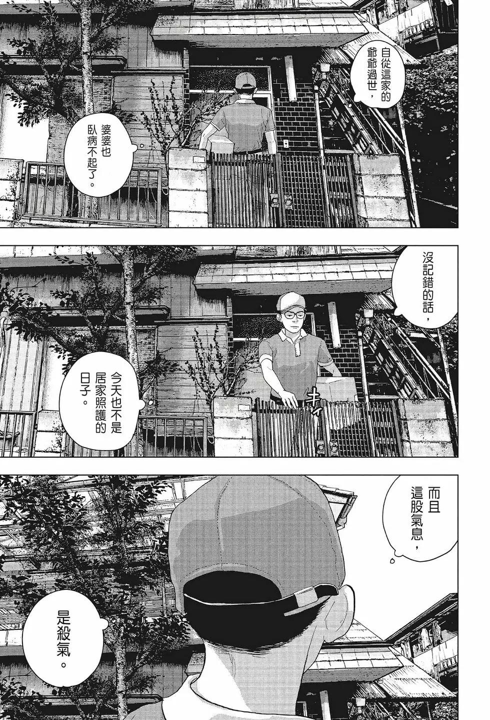 第 138 页