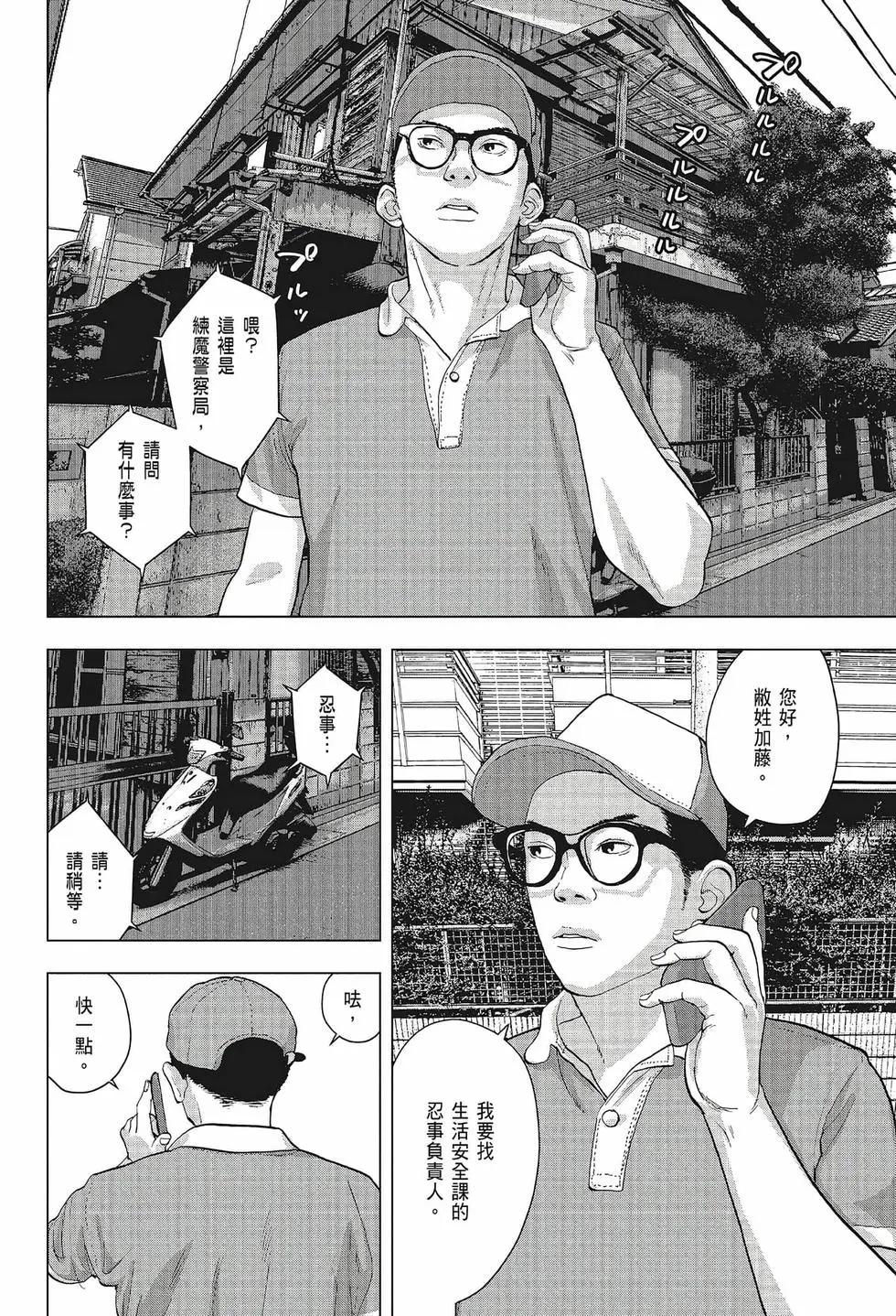 第 139 页
