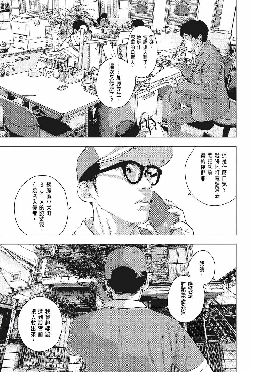 第 140 页