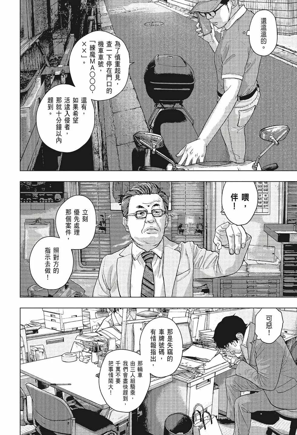 第 141 页