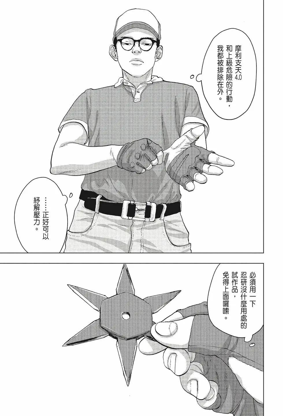 第 142 页