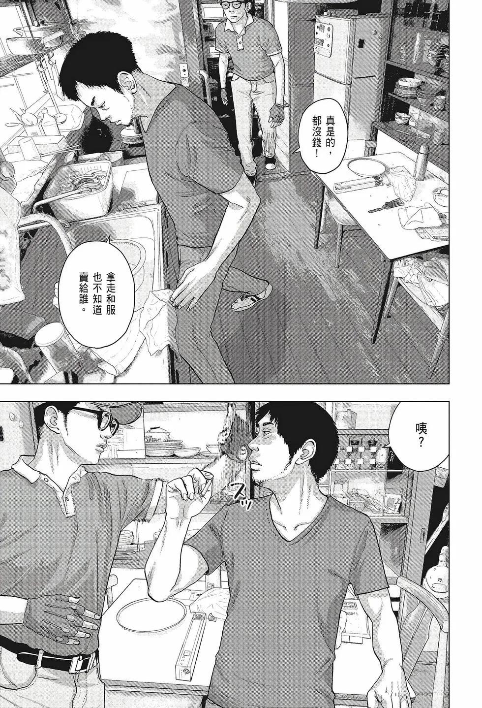 第 144 页