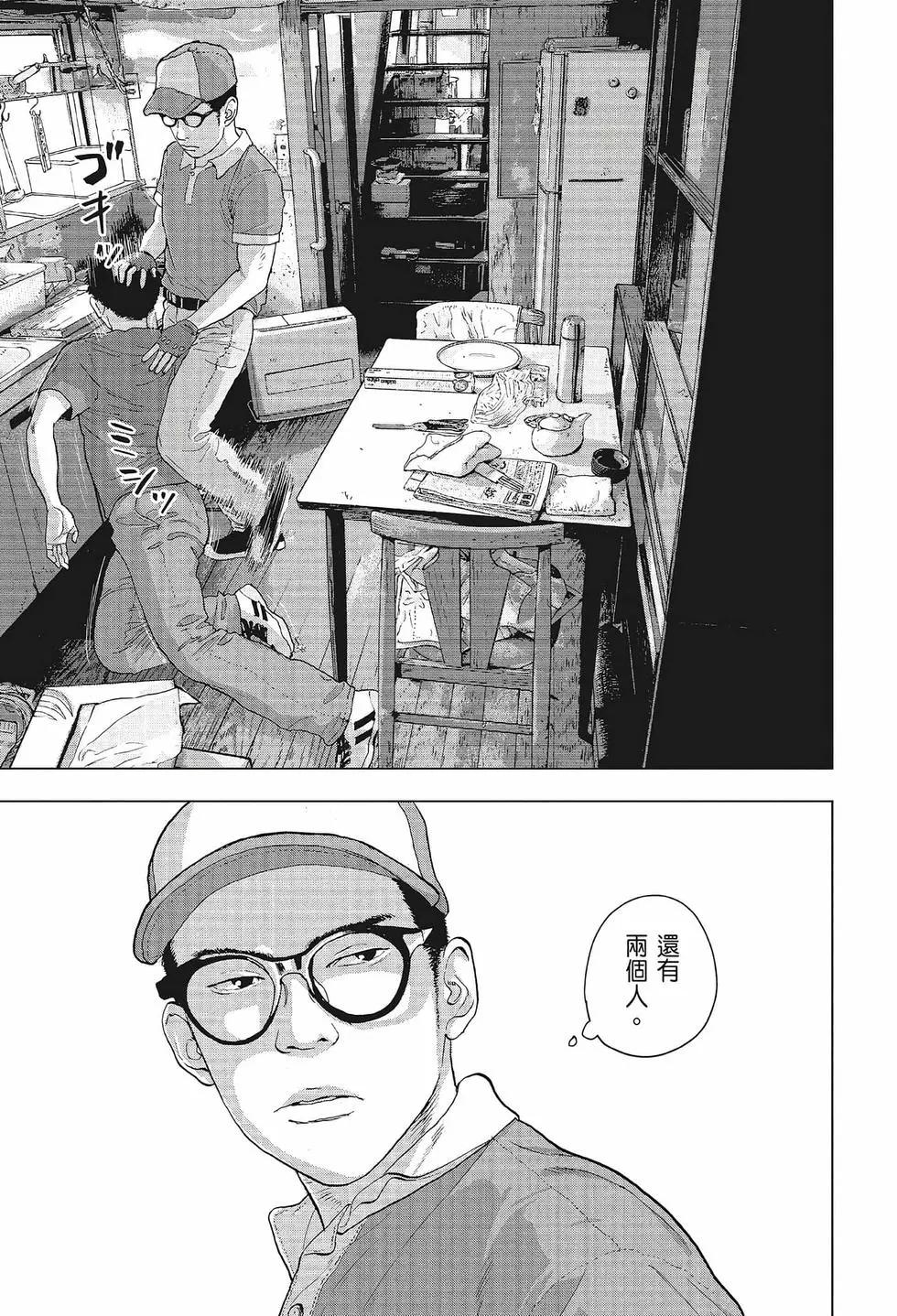 第 146 页