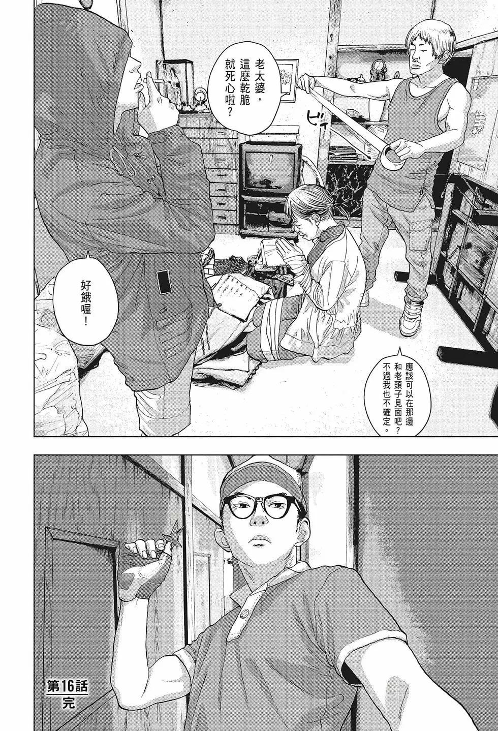 第 147 页