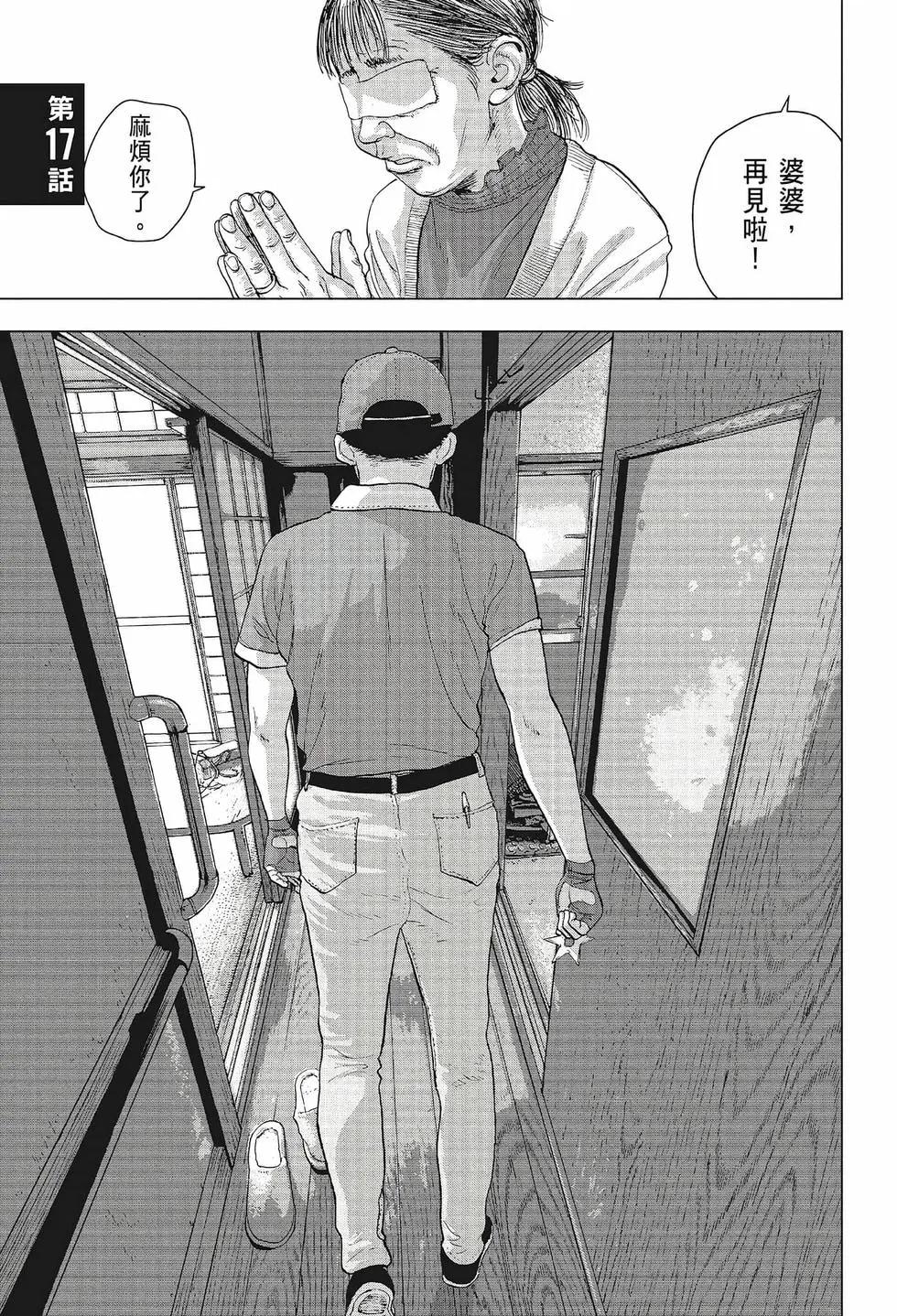 第 148 页