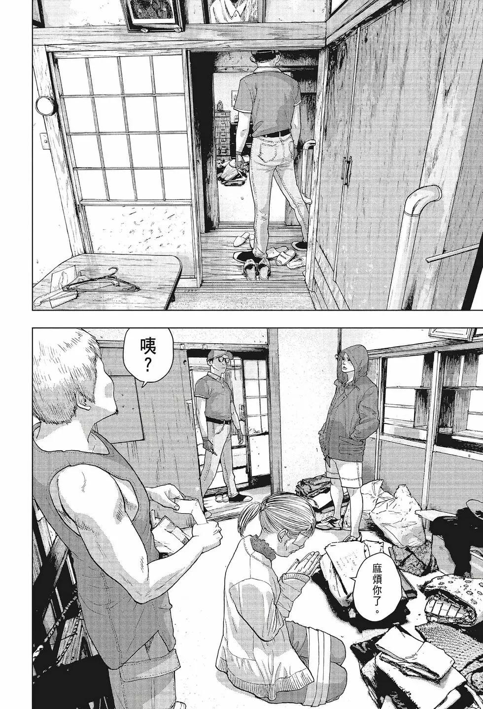 第 149 页