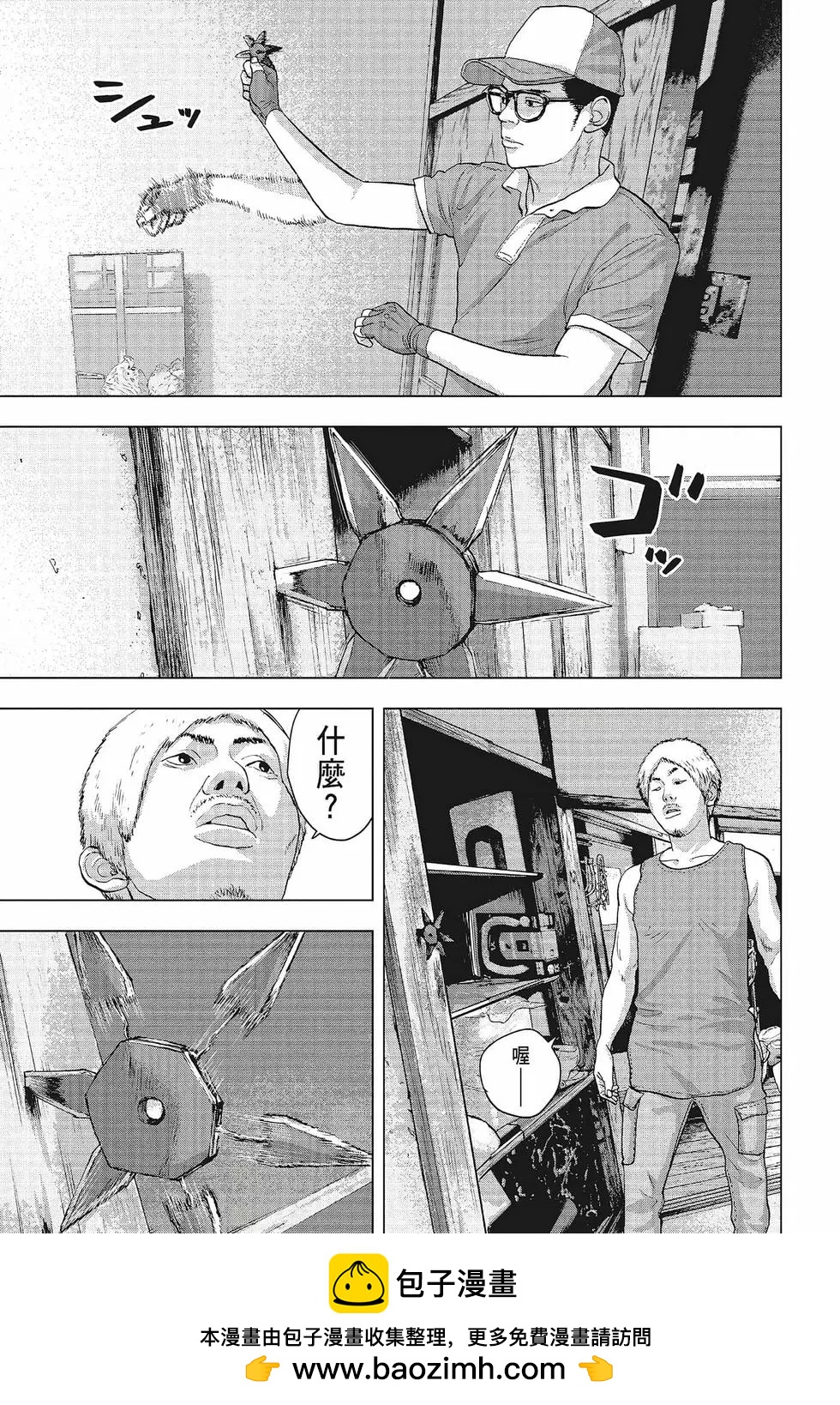 第 150 页