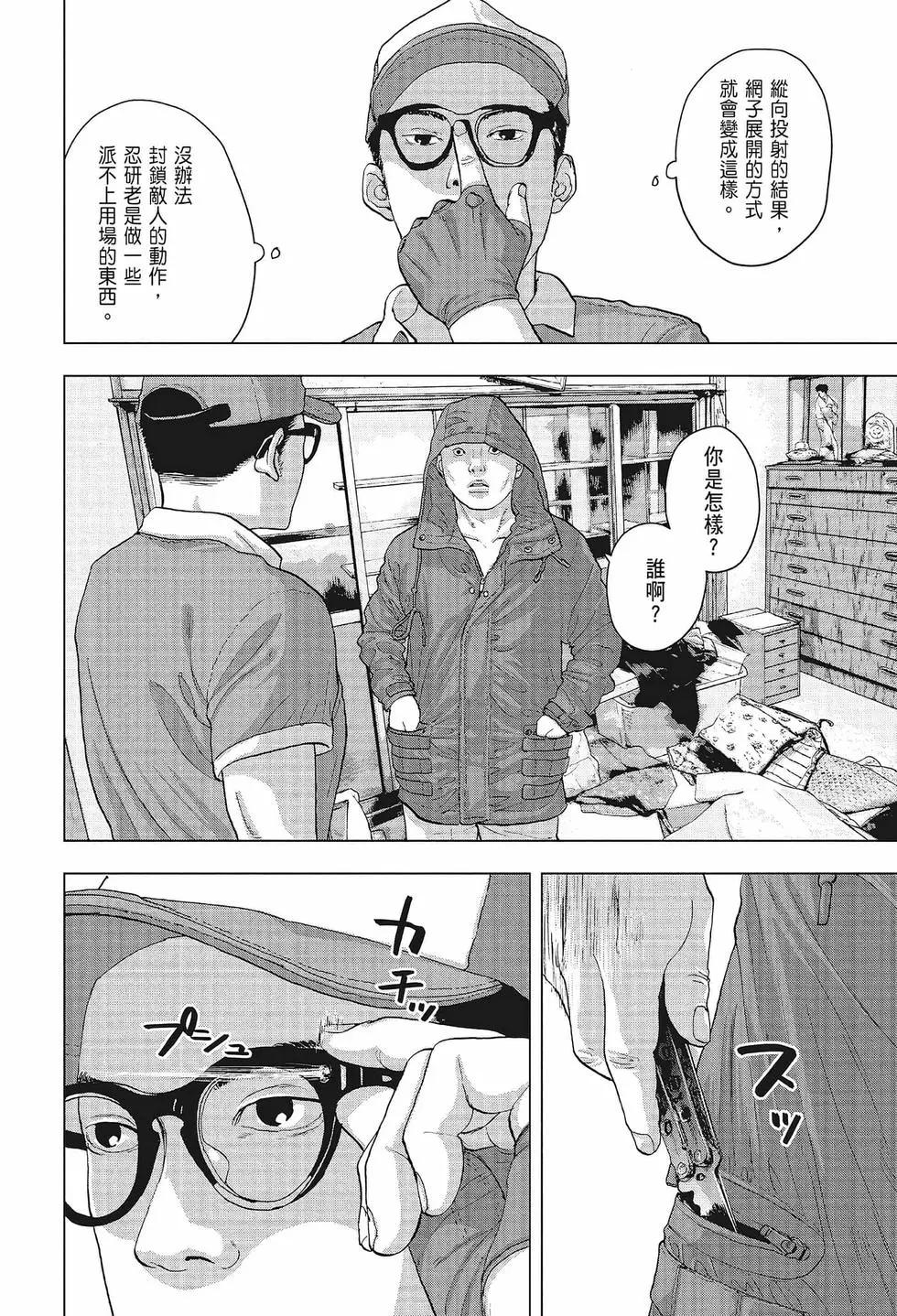 第 153 页