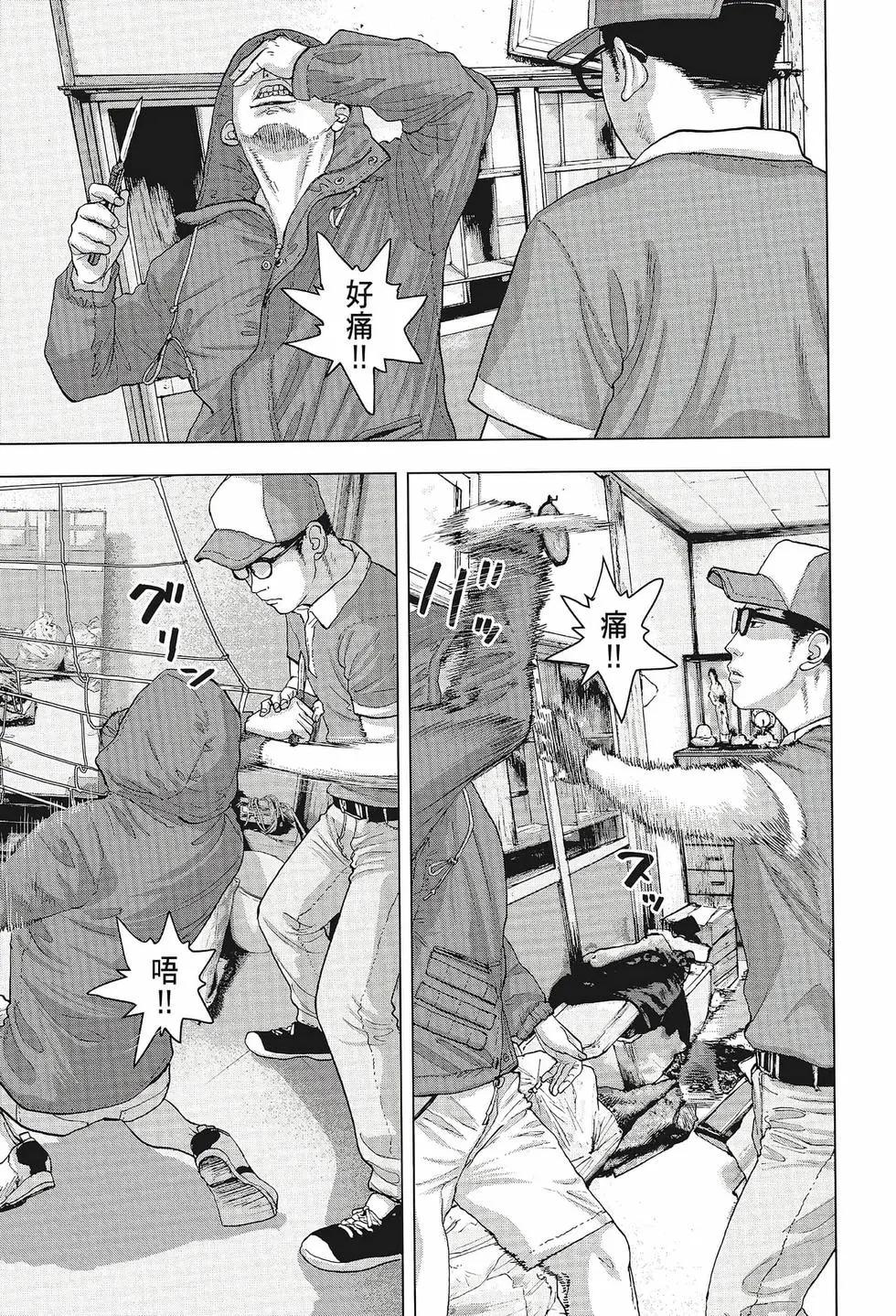 第 154 页