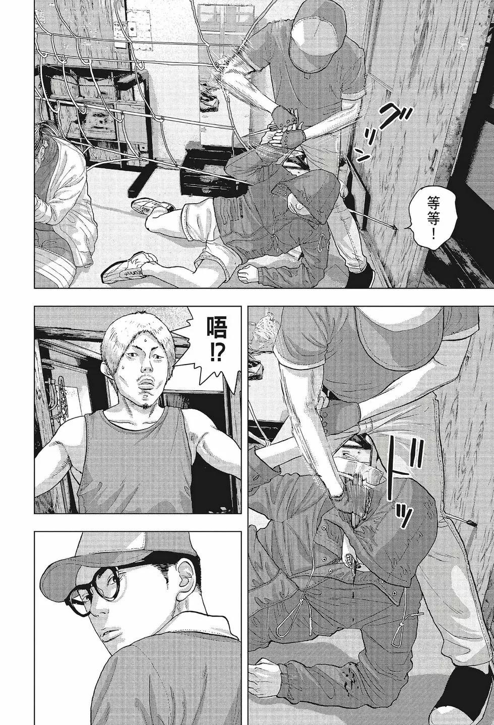 第 155 页