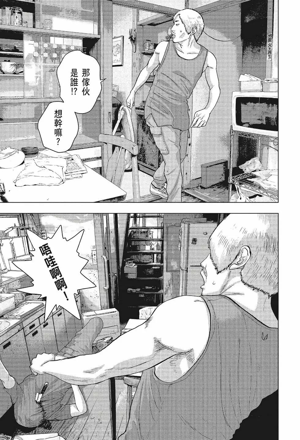 第 156 页