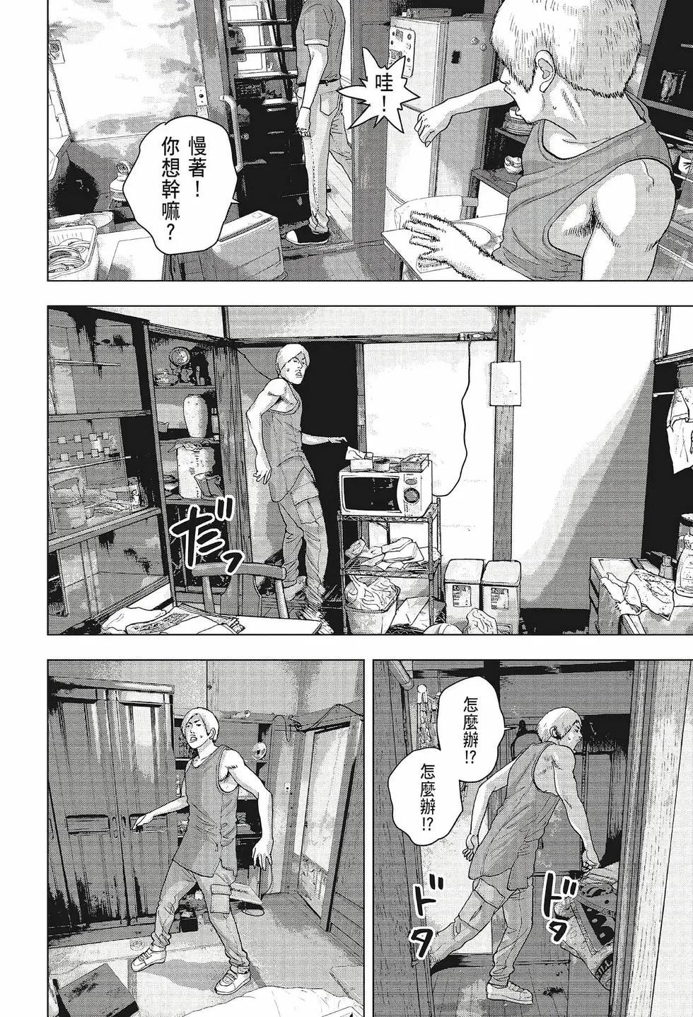 第 157 页