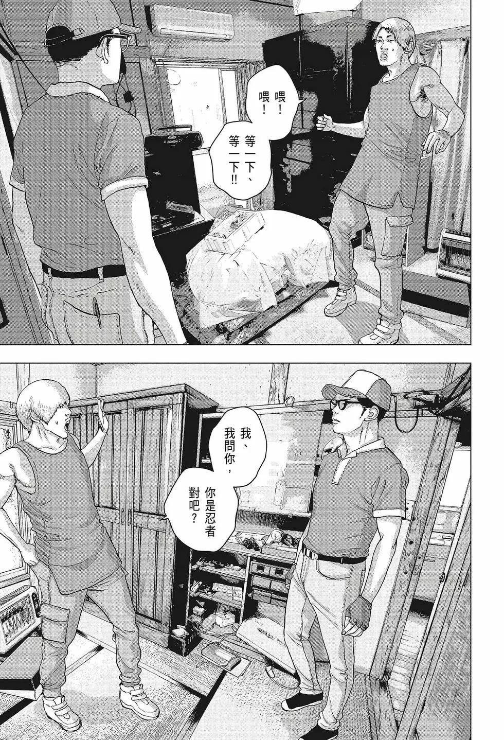 第 158 页
