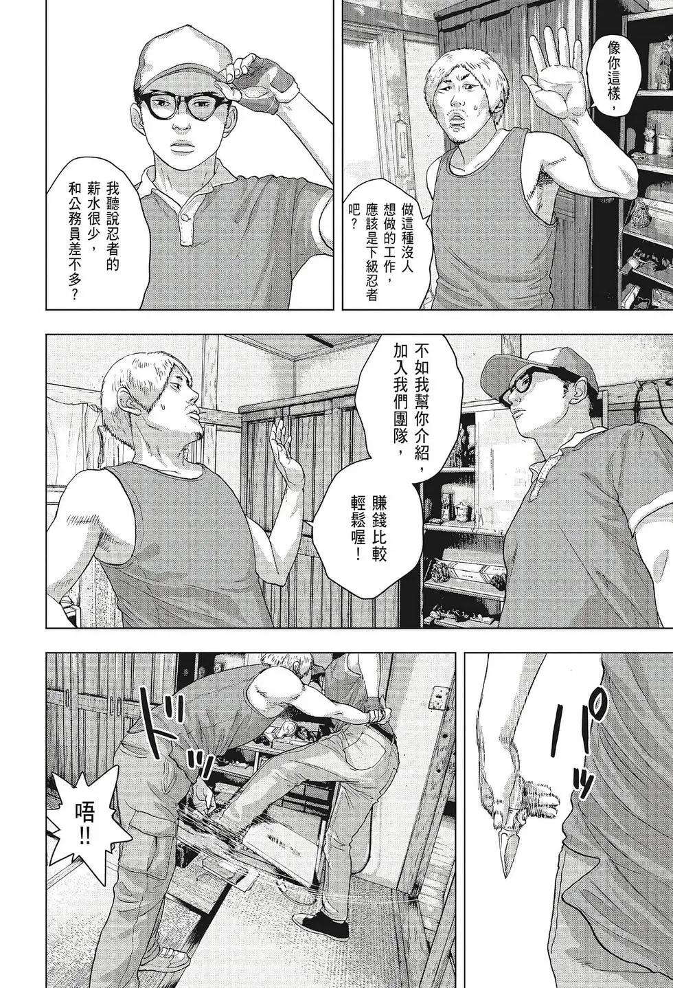 第 159 页