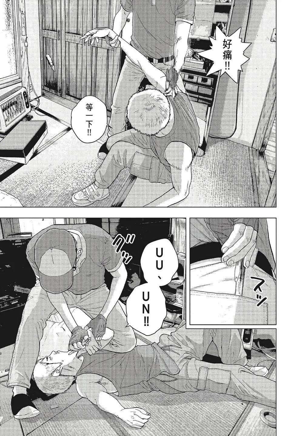 第 160 页