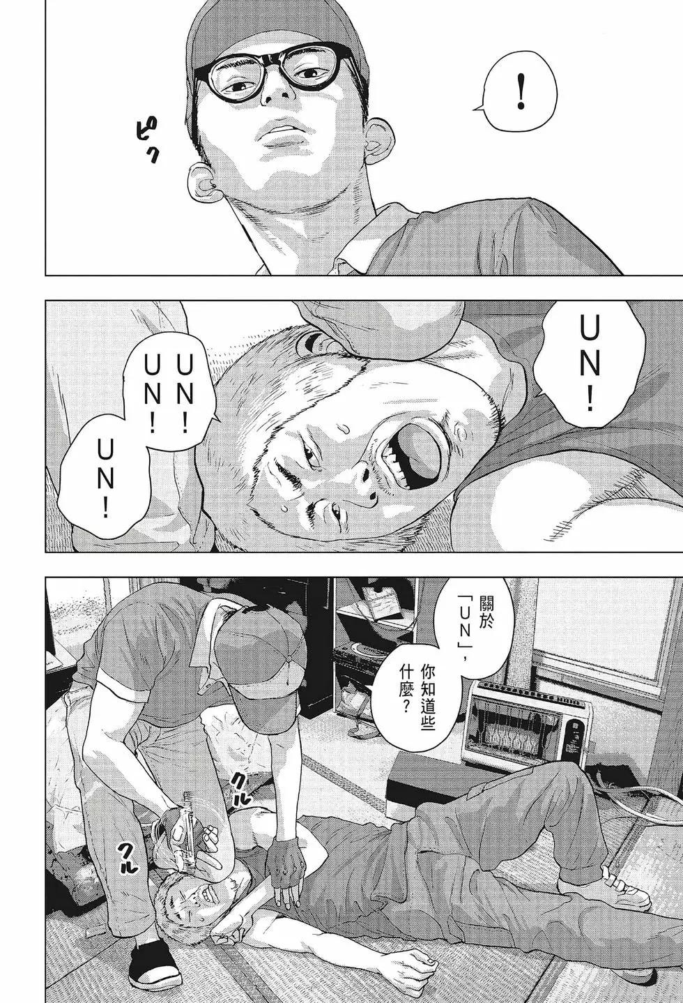 第 161 页