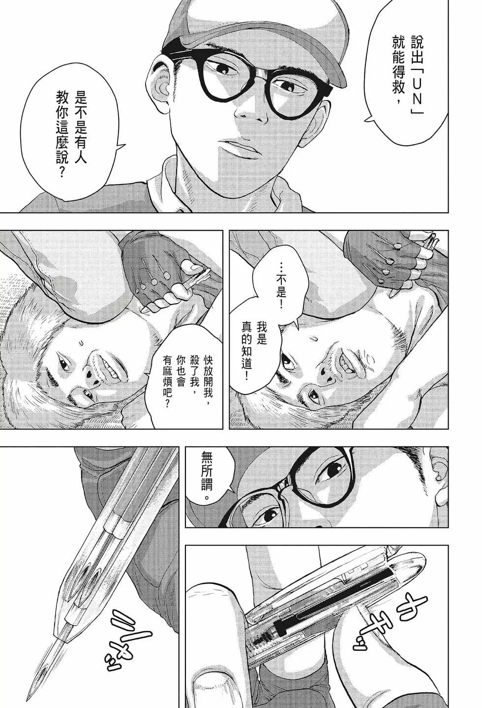 第 162 页