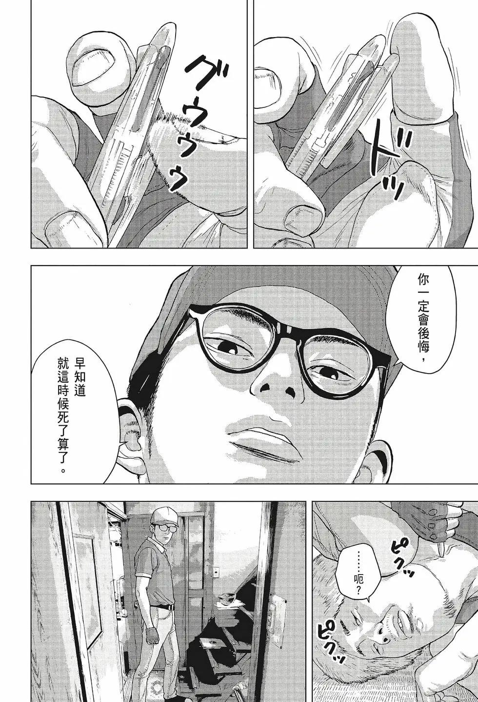 第 163 页