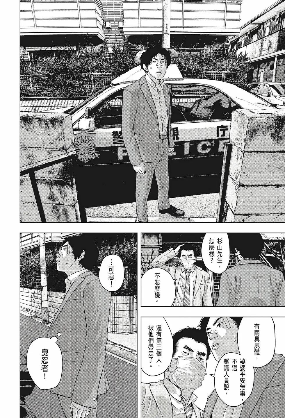第 165 页