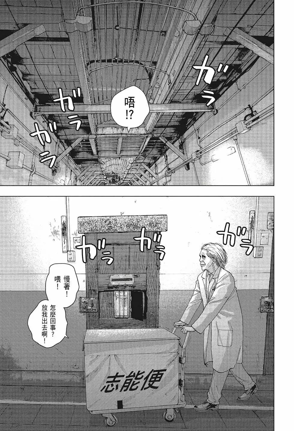 第 166 页