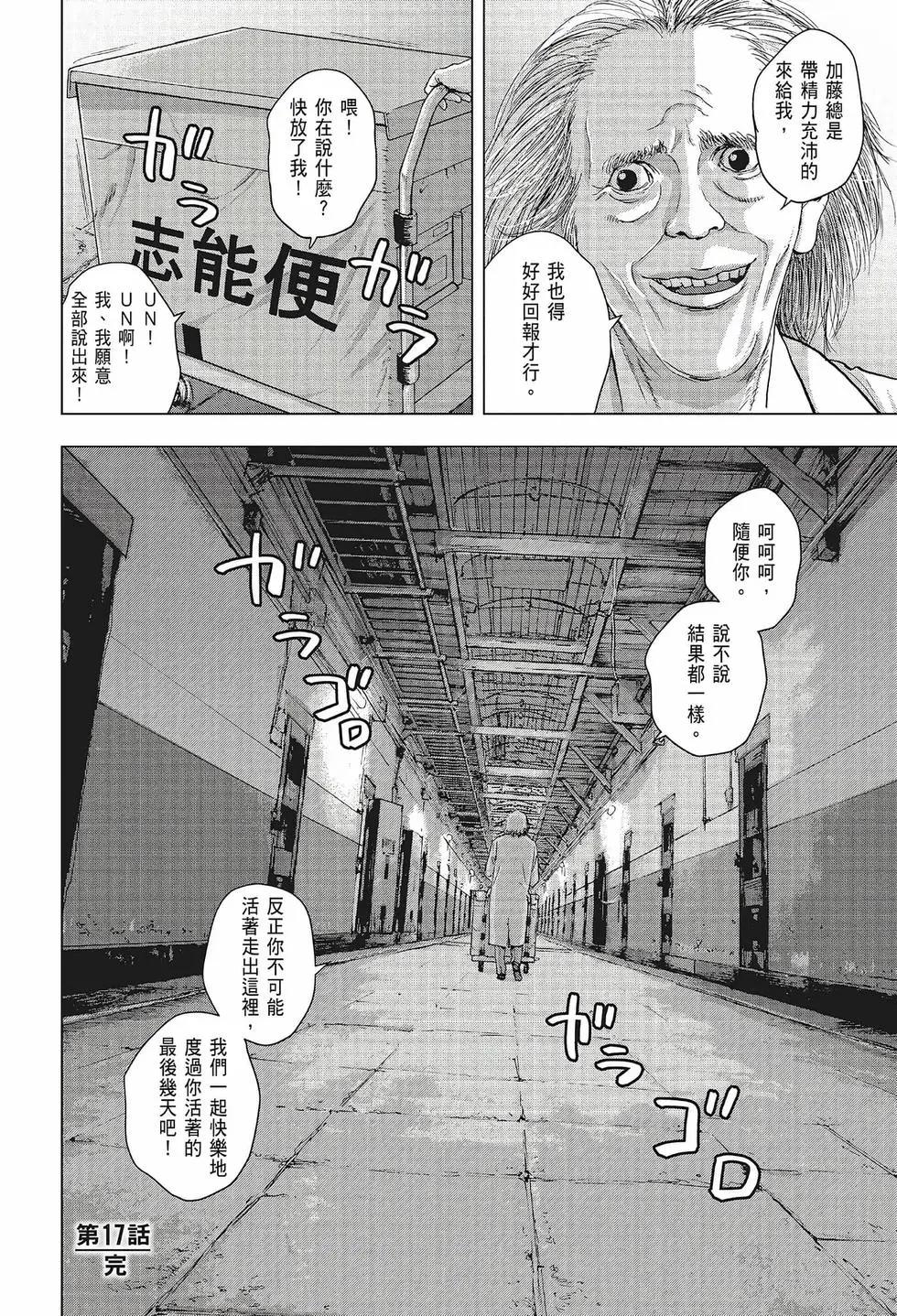 第 167 页
