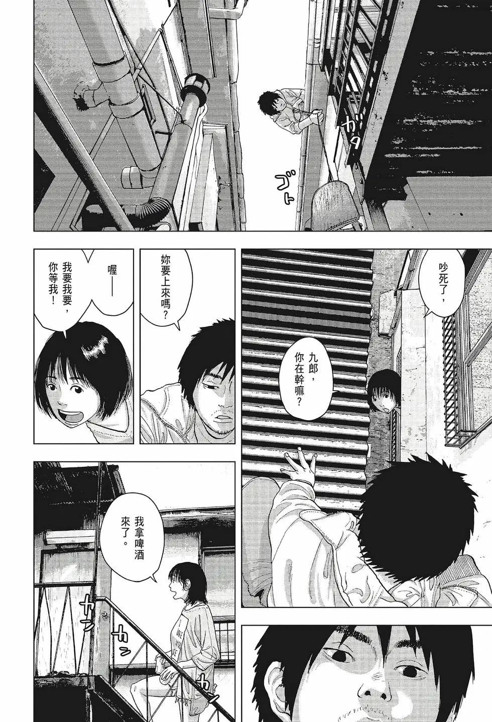第 171 页