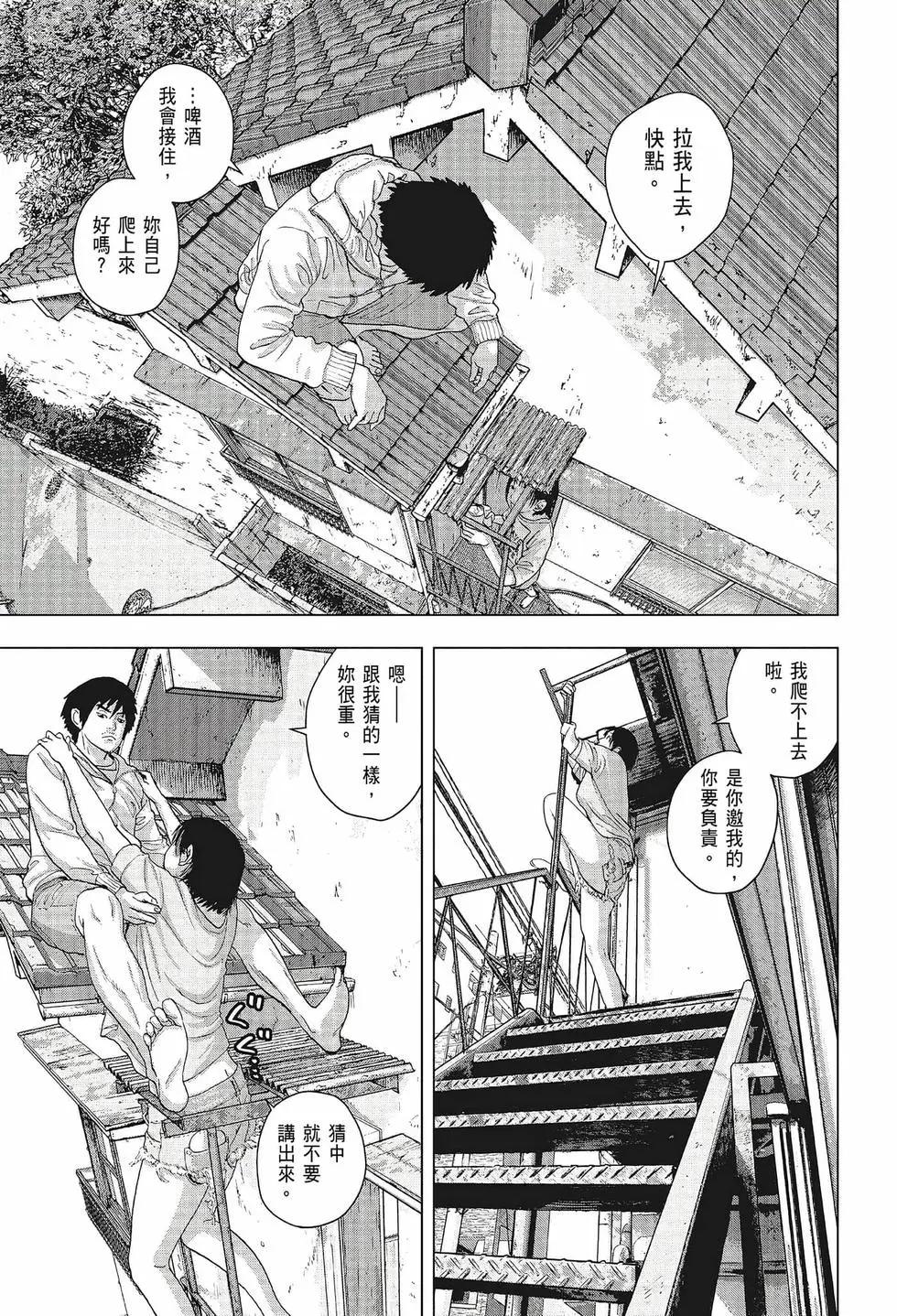第 172 页
