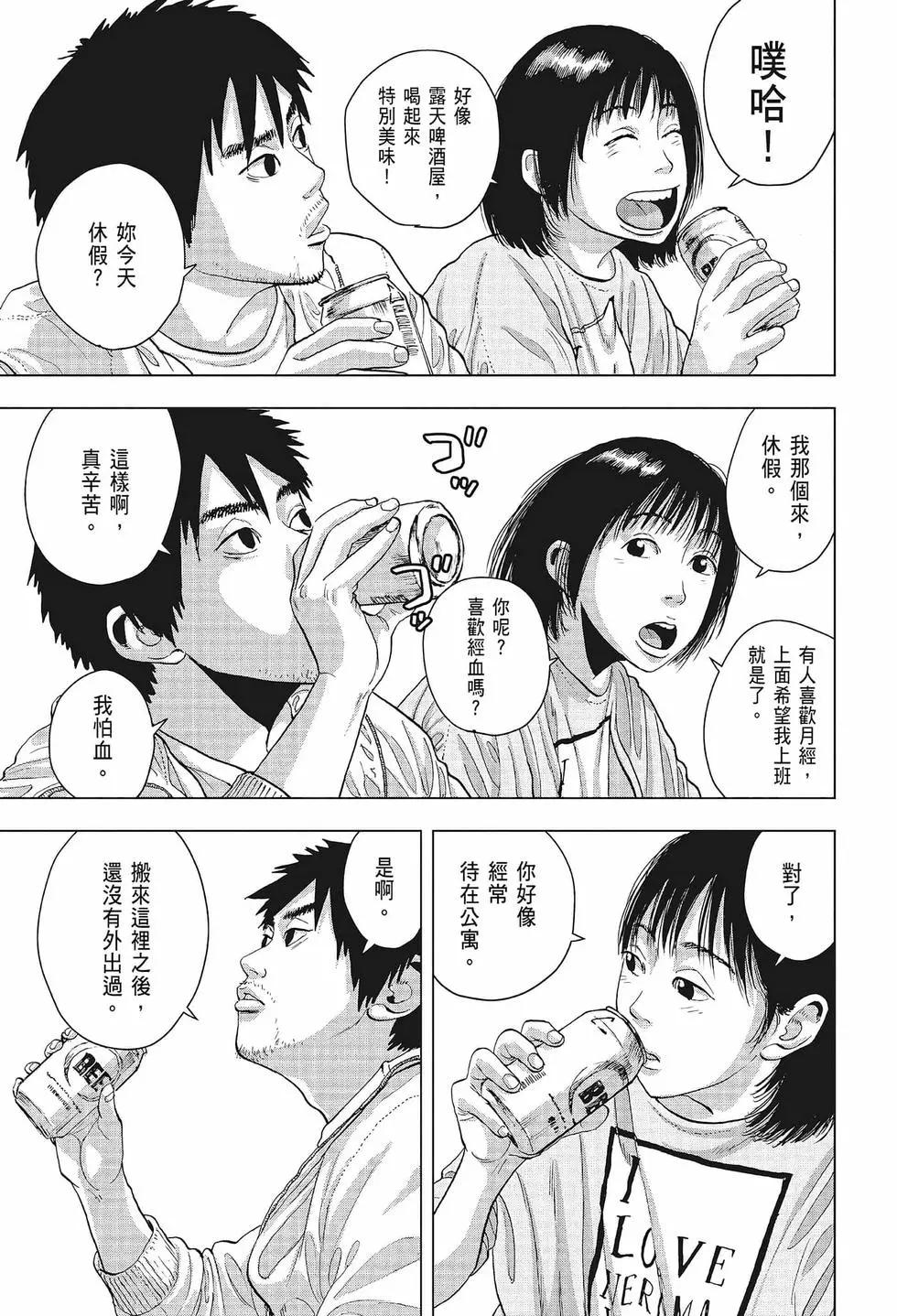 第 176 页