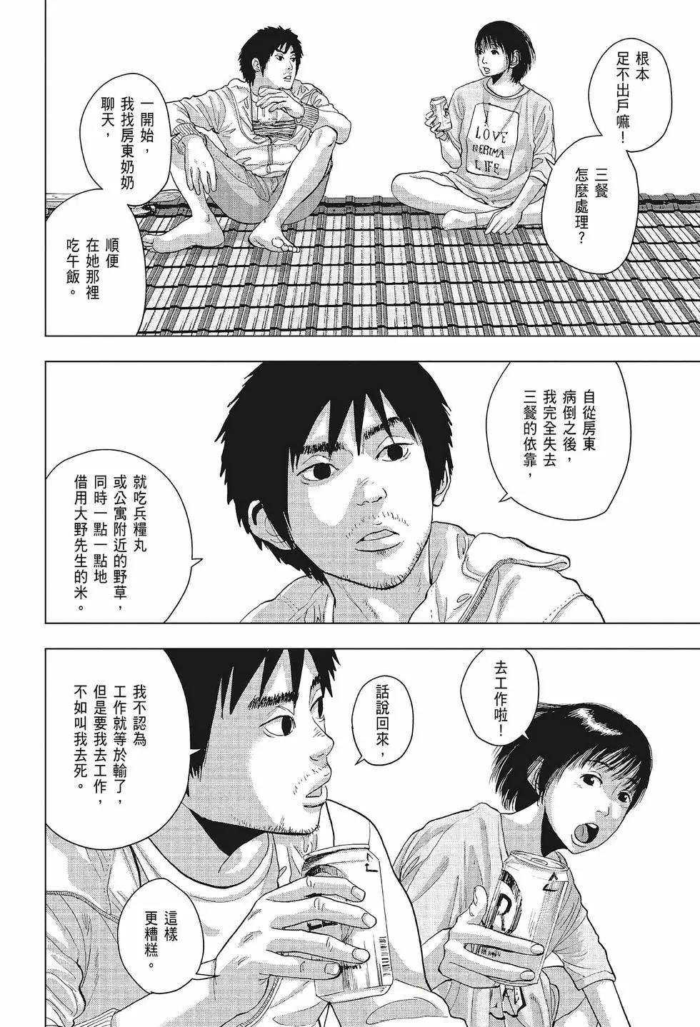 第 177 页