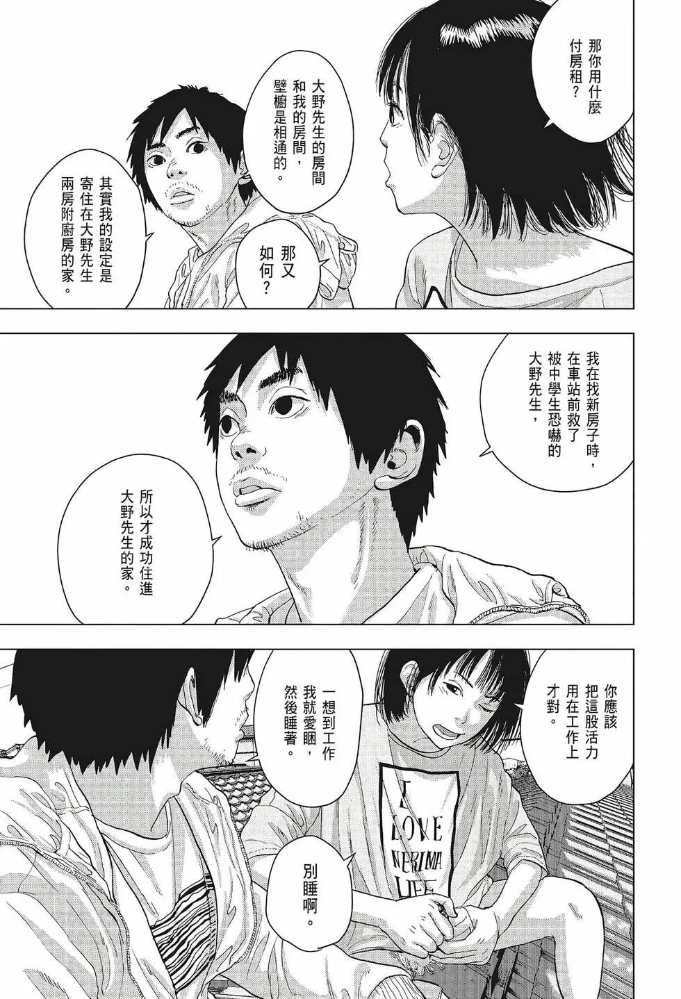 第 178 页
