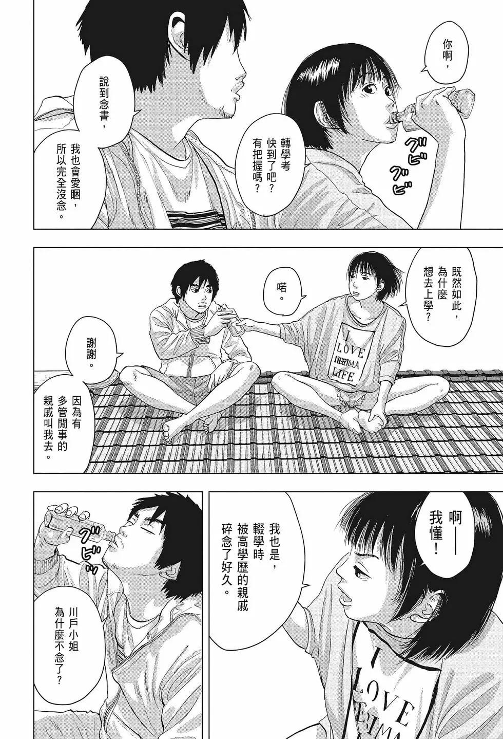 第 179 页