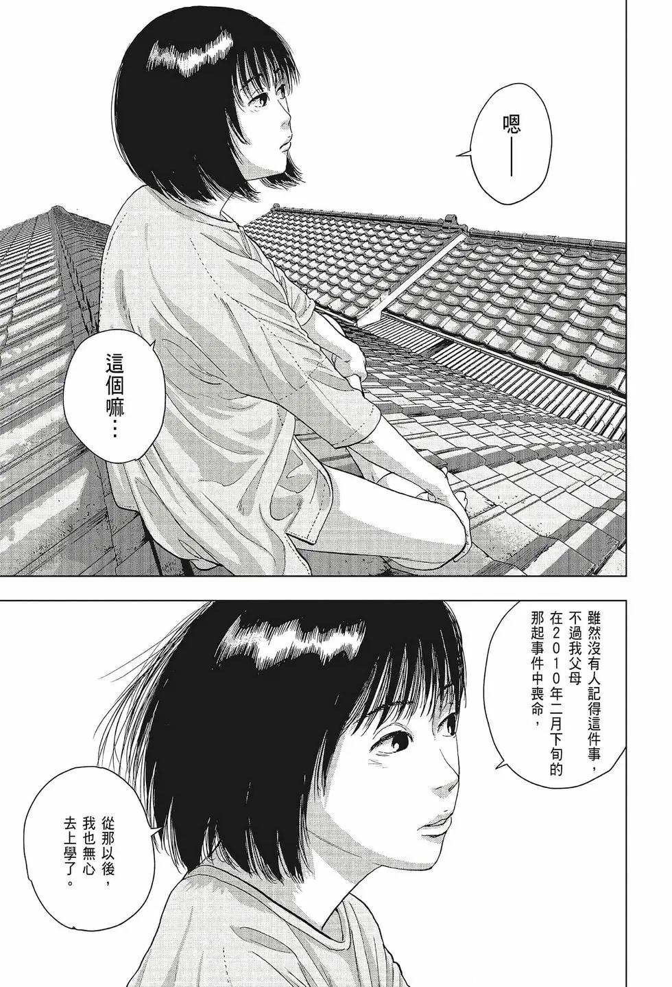 第 180 页