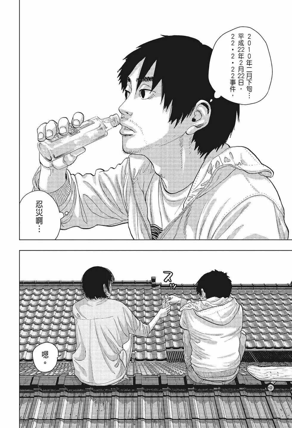 第 181 页