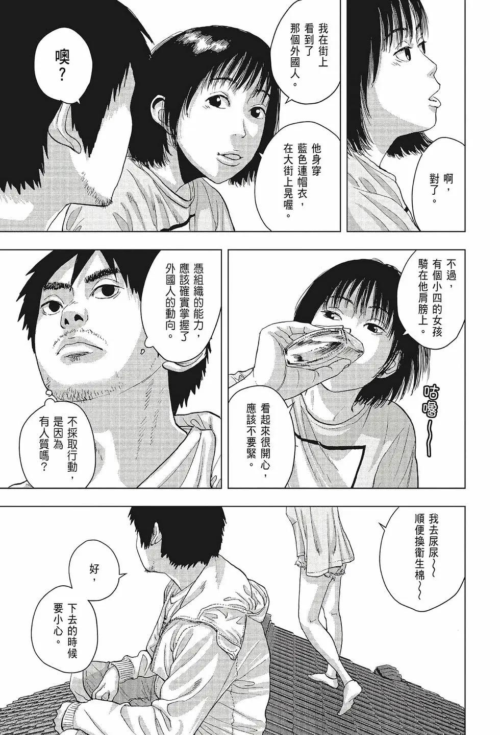 第 182 页