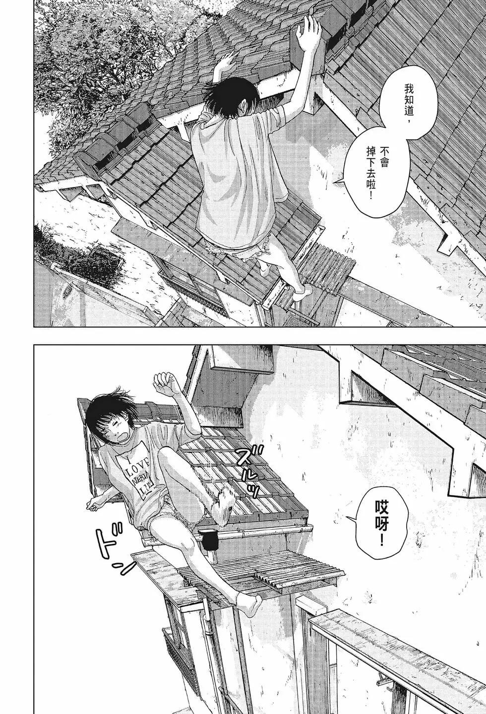 第 183 页