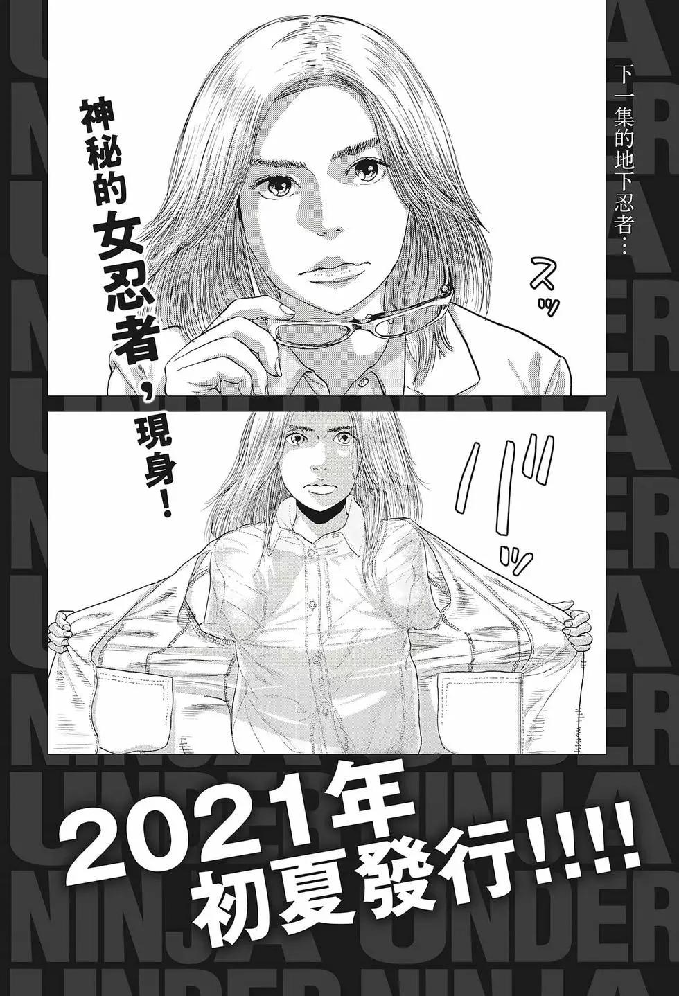 第 189 页