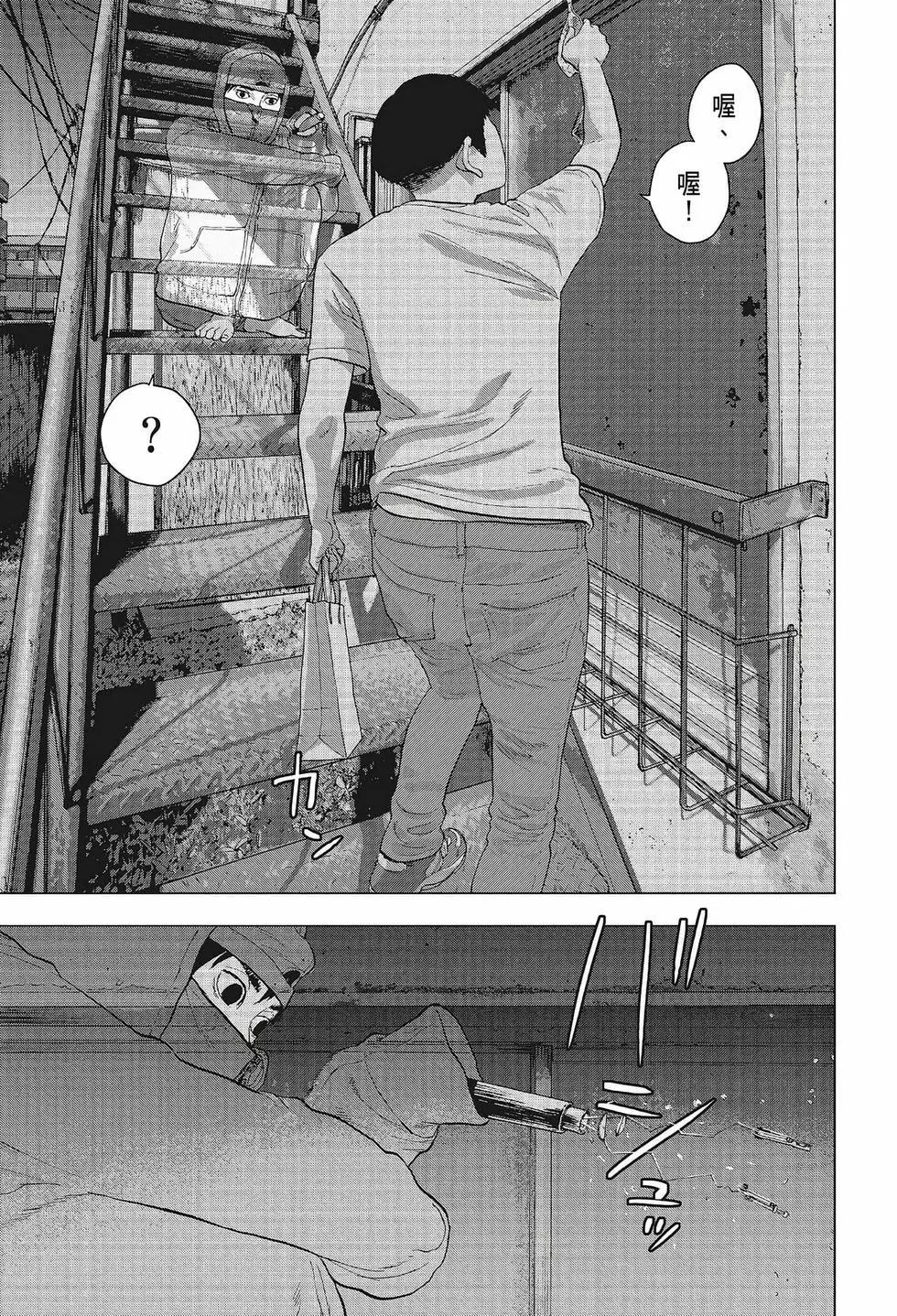 第 22 页