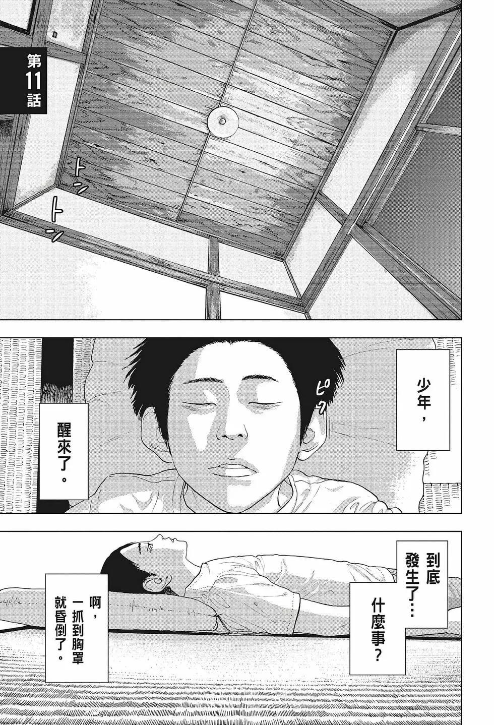 第 24 页