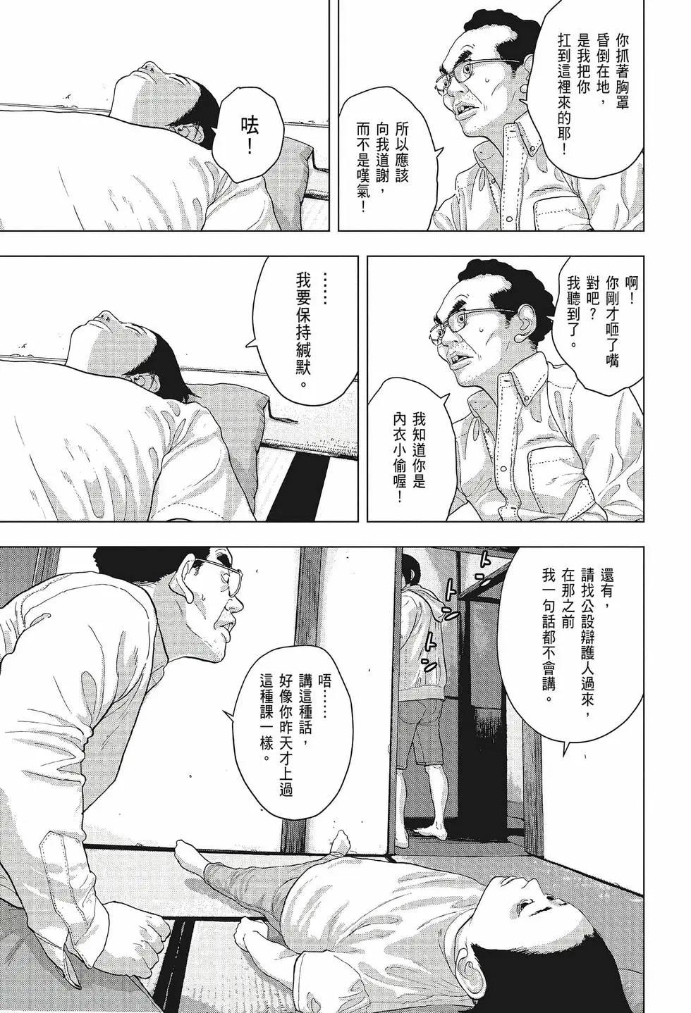 第 26 页