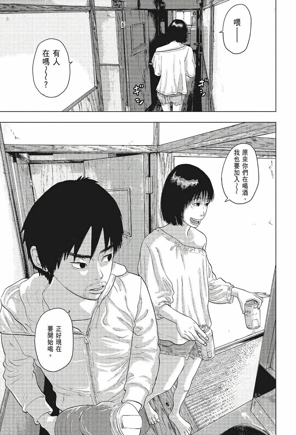 第 30 页