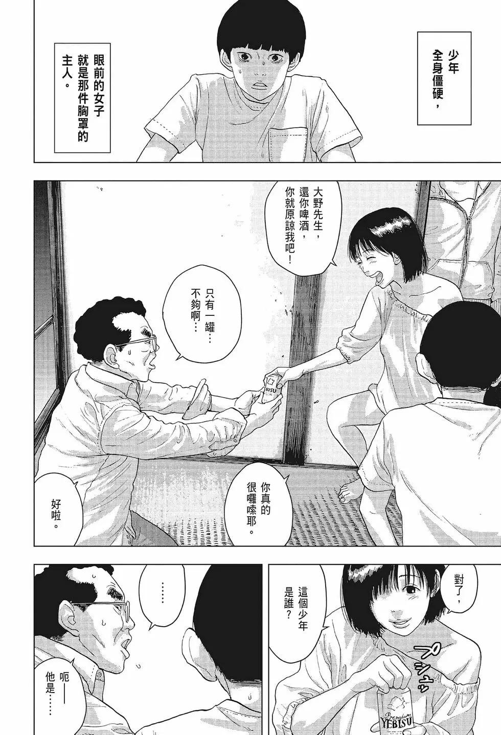 第 31 页
